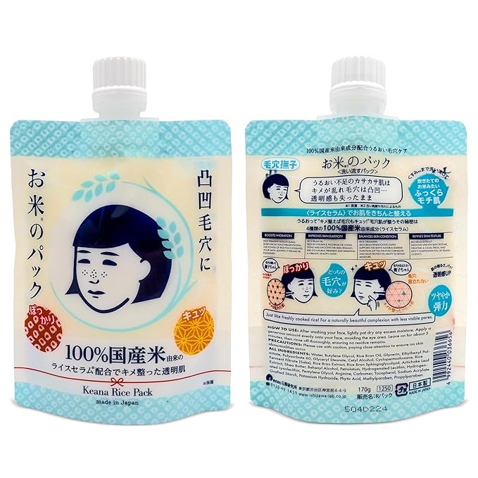 Keana Nadeshiko Rice Pack Wash-Off Mask 2×170g • Japanese