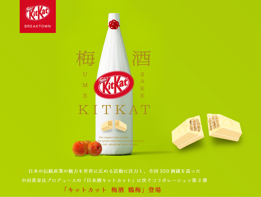 Japanese Kit-Kat Sake Chocolate bars