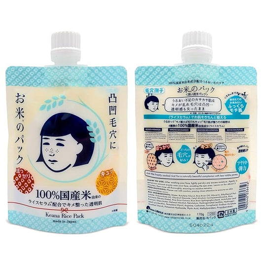 Keana Nadeshiko Rice Pack Wash-Off Mask 2×170g • Japanese