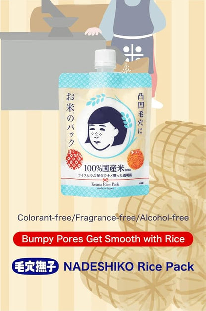 Keana Nadeshiko Rice Pack Wash-Off Mask 2×170g • Japanese